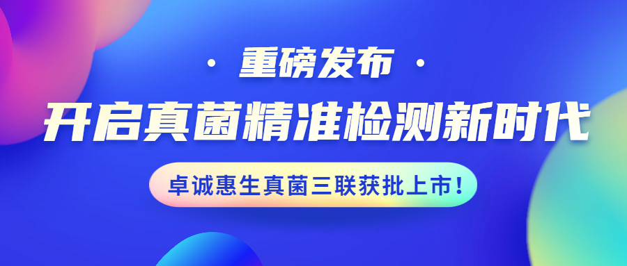 科技新品發(fā)布企業(yè)行業(yè)公眾號(hào)首圖.jpg 科技新品發(fā)布企業(yè)行業(yè)公眾號(hào)首圖.jpg